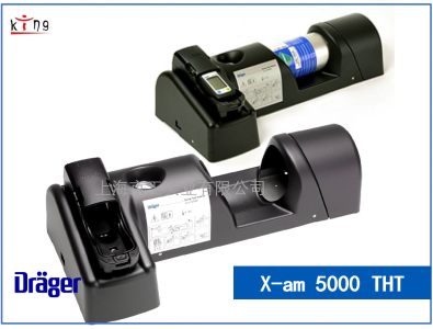 德爾格X-am5000四氫噻吩氣體檢測儀維修當(dāng)天可取