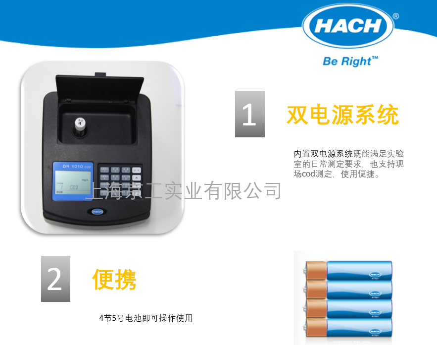 美國哈希DR1010細節優點