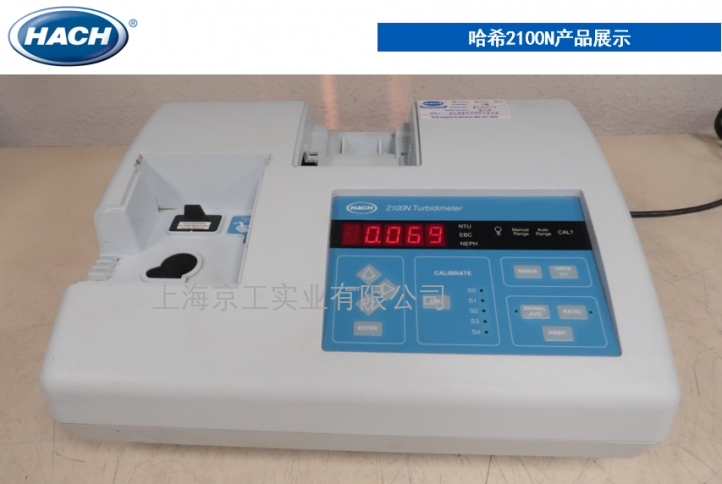 哈希HACH2100N濁度計(jì)