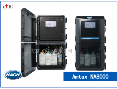美國哈希HACH在線氨氮測(cè)試儀Amtax NA8000