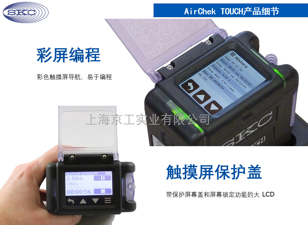 AIRCHEK TOUCH觸摸屏細節
