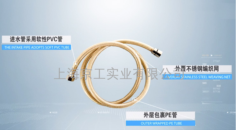 臺雄洗眼器SAN7101