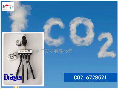 壓縮空氣CO2檢測管6728521現(xiàn)貨價(jià)格