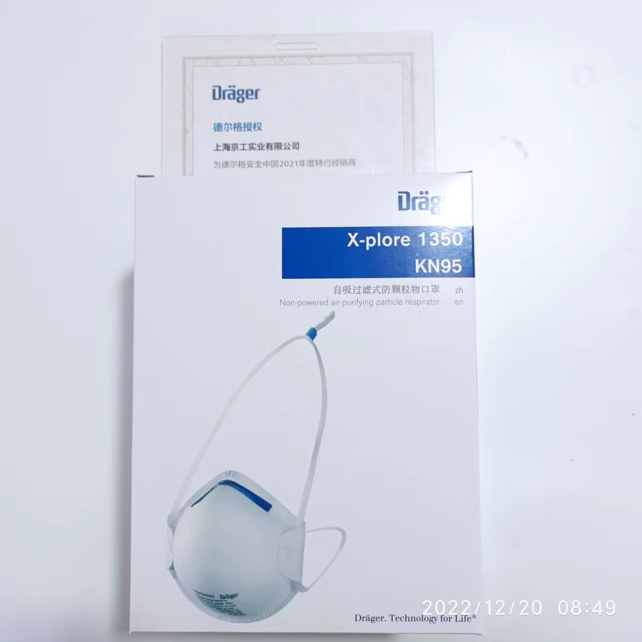 德?tīng)柛馲-plore1350